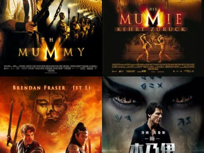 木乃伊 ( 电影 ) 共4部全套 4K画质 2160P 经典超好看！